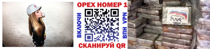 Наркотические вещества Орлов Кокаин  APVP  АМФ  Гашиш  Конопля  Меф мяу мяу 