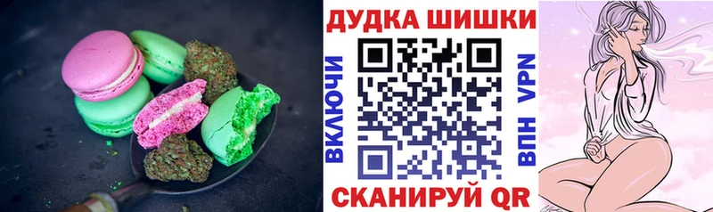 Canna-Cookies конопля  Орлов 
