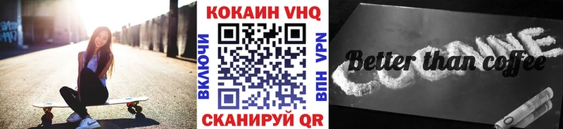 COCAIN VHQ  купить закладку  Орлов 