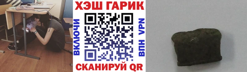 Гашиш индика сатива  Орлов 