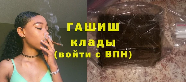 кристаллы Алексин