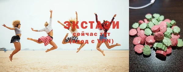 мефедрон мука Алзамай