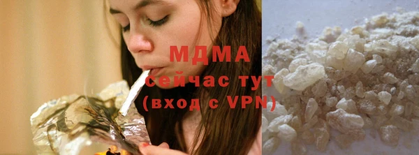 кристаллы Алексин
