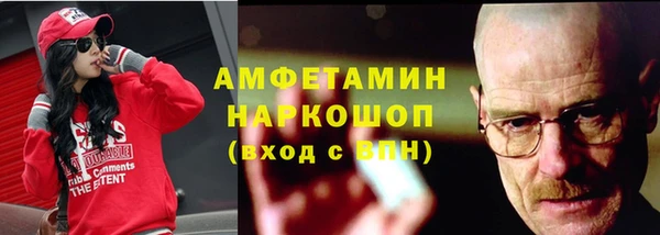 кристаллы Алексин
