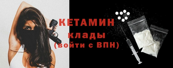 кристаллы Алексин
