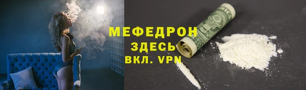 мефедрон мука Алзамай