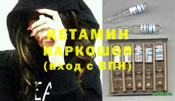 кристаллы Алексин
