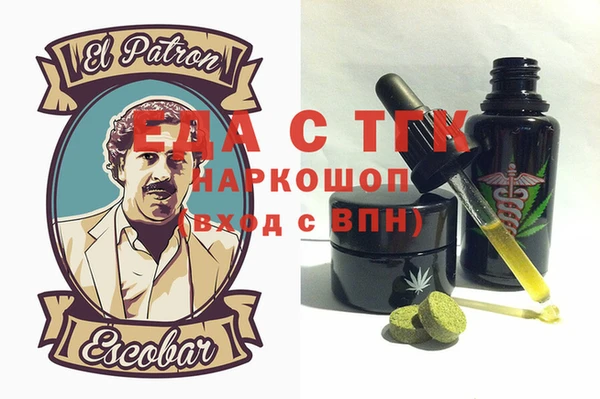 кристаллы Алексин