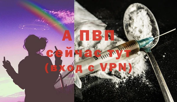 кристаллы Алексин
