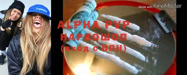 кристаллы Алексин