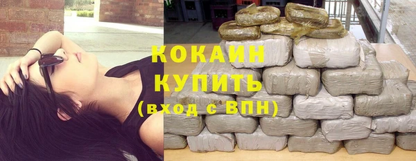 мефедрон мука Алзамай