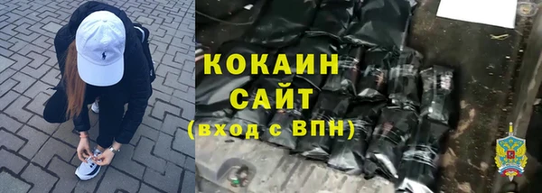 мефедрон мука Алзамай