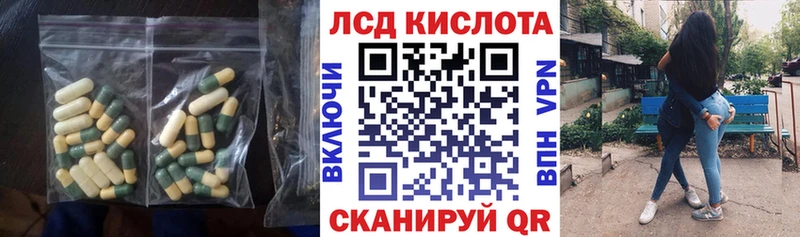 LSD-25 экстази ecstasy  Орлов 