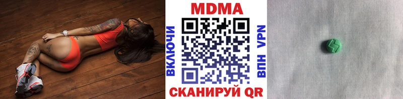 дарнет шоп  Орлов  MDMA Molly 