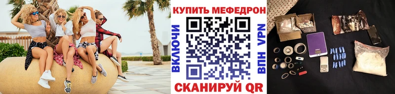 Меф  Орлов