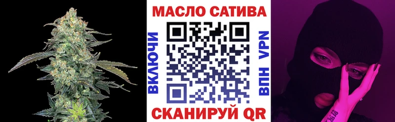 ТГК вейп Орлов