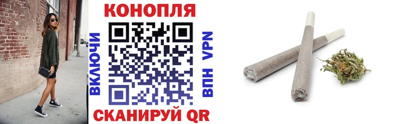 Бошки марихуана SATIVA & INDICA закладки Орлов